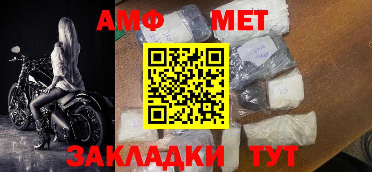 АМФ 98%  АМФ  Богородицк  Вход с VPN 