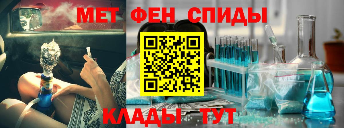 Амфетамин Premium Богородицк