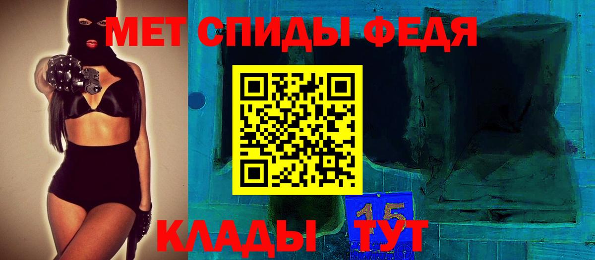 Amphetamine 98% Богородицк