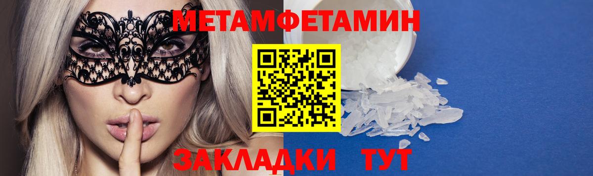 Amphetamine 98% Богородицк