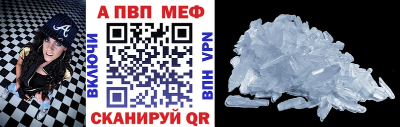 APVP крисы CK  купить   Богородицк 