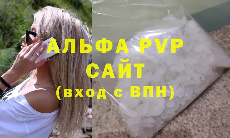 Alpha PVP СК КРИС Богородицк