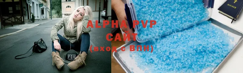 цена   Богородицк  Alpha PVP Соль 