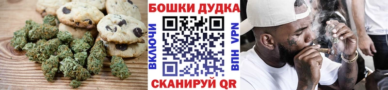 kraken как войти  Богородицк  Печенье с ТГК конопля 