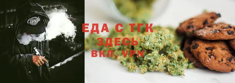 купить  сайты  Богородицк  Canna-Cookies конопля 