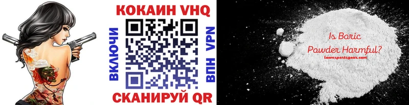 где найти наркотики  Богородицк  Cocaine Fish Scale 