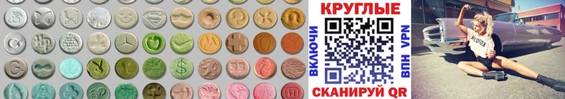 ЭКСТАЗИ XTC  Богородицк 