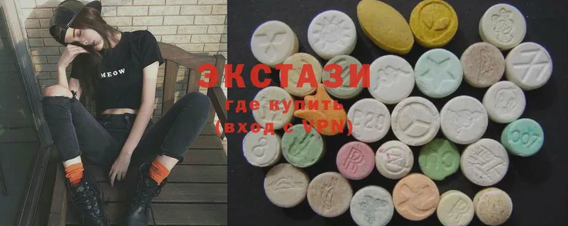 ЭКСТАЗИ MDMA  Богородицк 