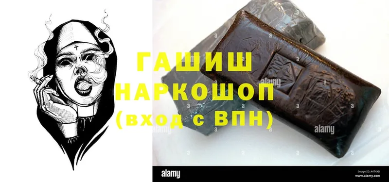 ГАШ ice o lator  Богородицк 