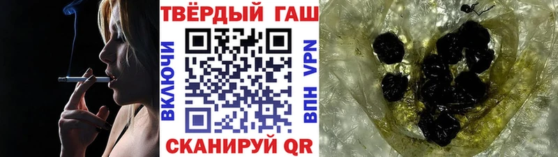 Гашиш VHQ  Богородицк 