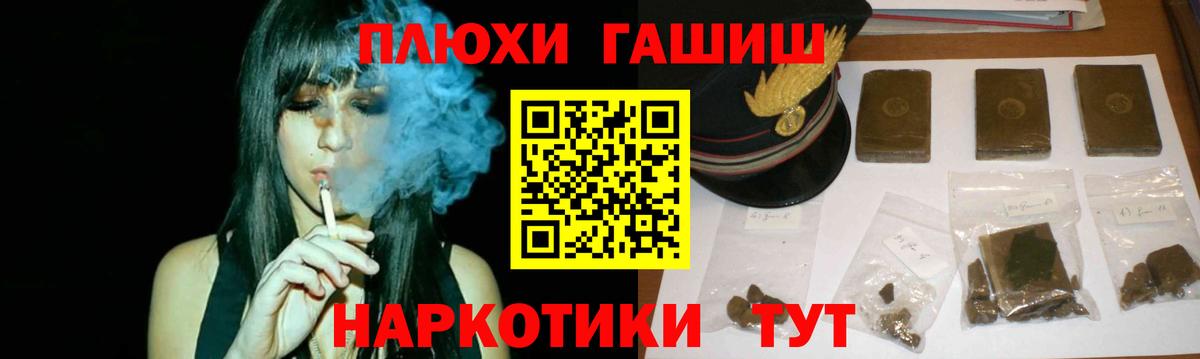 ГАШИШ Cannabis  Гашиш хэш  Богородицк  Вход с VPN 