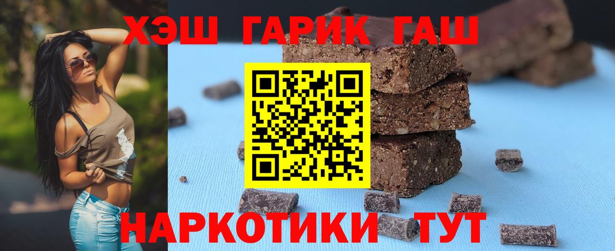 ГАШИШ индика сатива  ГАШ Premium  Богородицк 