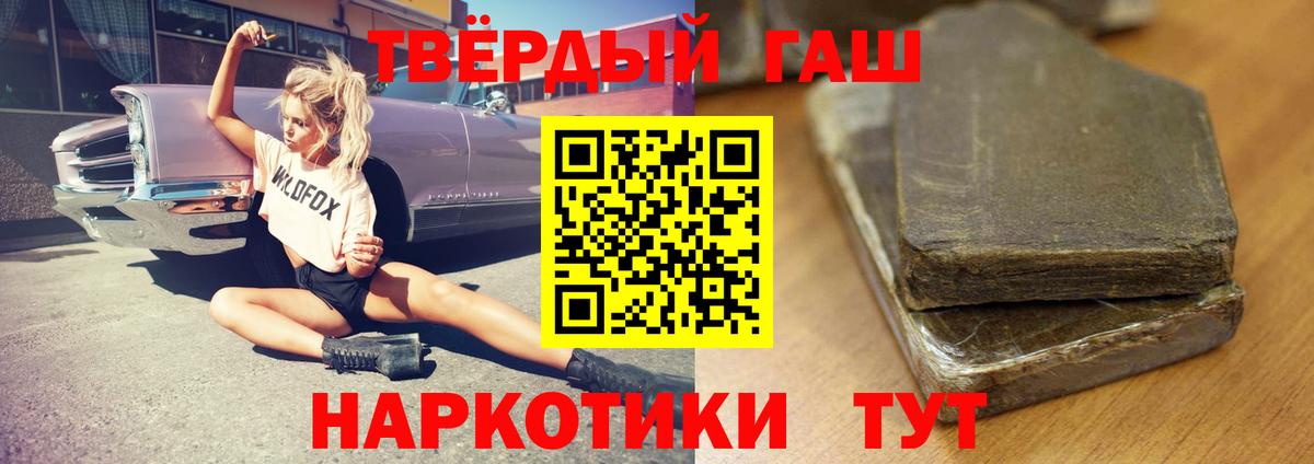 ГАШ Cannabis  Вход с VPN  ГАШ Изолятор  Гашик  Богородицк 
