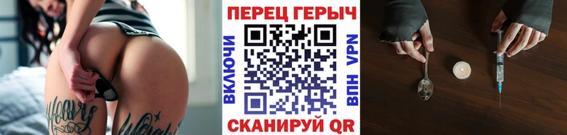 сколько стоит  Богородицк  Героин хмурый 