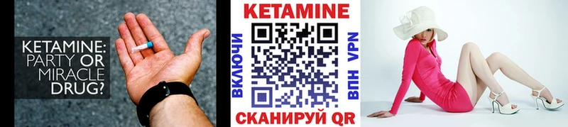 наркошоп  Богородицк  Кетамин VHQ 