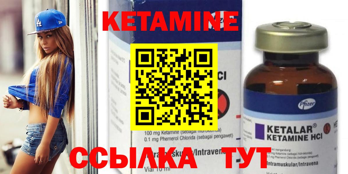 МЕФ  Экстази  ГАШ  Меф кристаллы  Богородицк  ГАШ  Канабис  Вход с VPN  NBOMe 