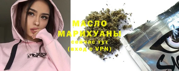твердый Осинники