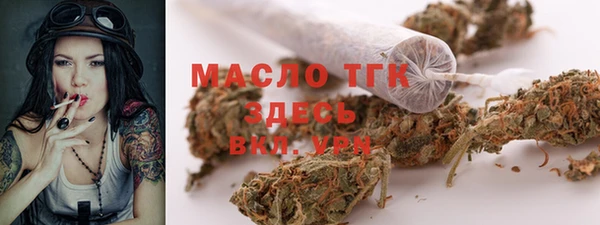 гашиш Осташков