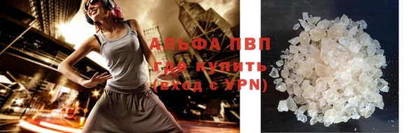 гашиш Осташков
