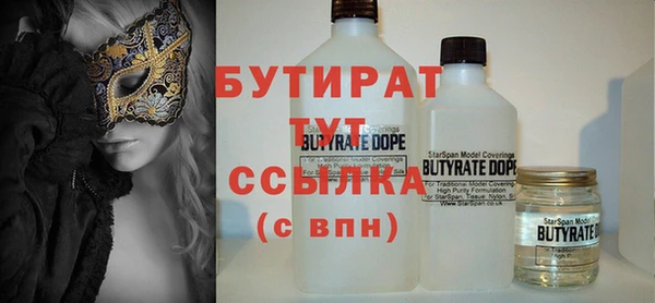 гашиш Осташков