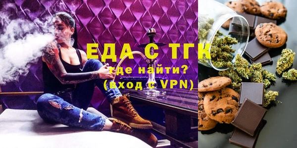 гашиш Осташков