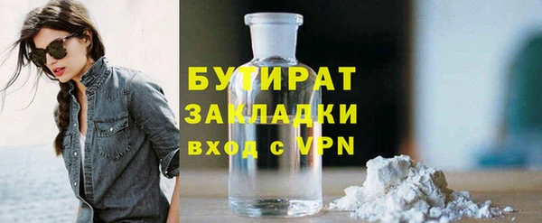 гашиш Осташков