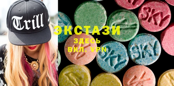 эйфоретик Остров