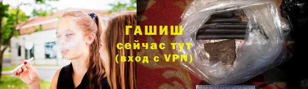 гашиш Осташков