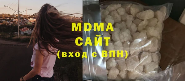 твердый Осинники