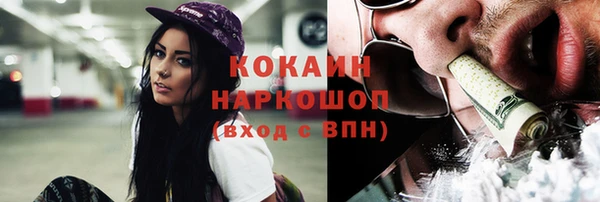 бошки Нязепетровск