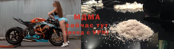 твердый Осинники
