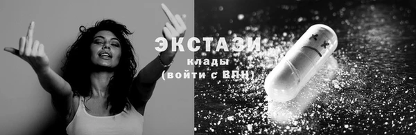 гашиш Осташков