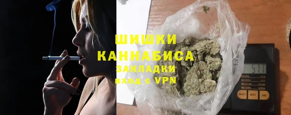 мефедрон мука Анжеро-Судженск