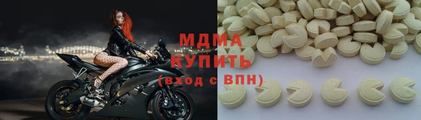 твердый Осинники