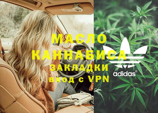 гашиш Осташков