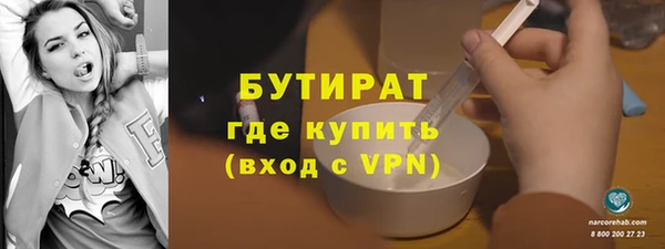 твердый Осинники