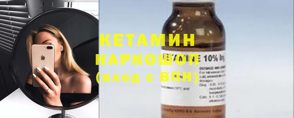гашиш Осташков