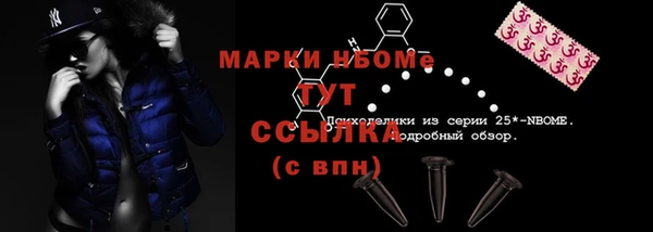 гашиш Осташков