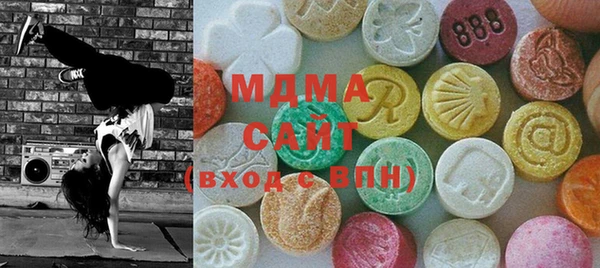 гашиш Осташков