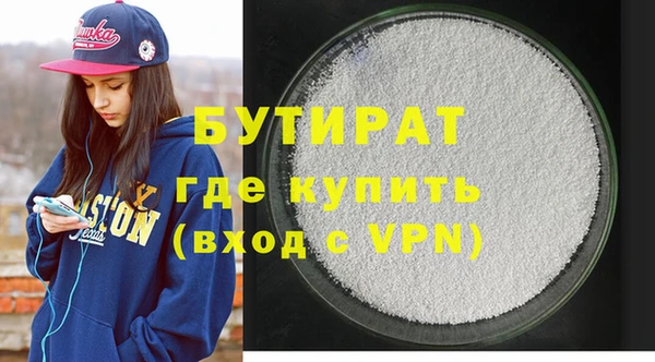 твердый Осинники