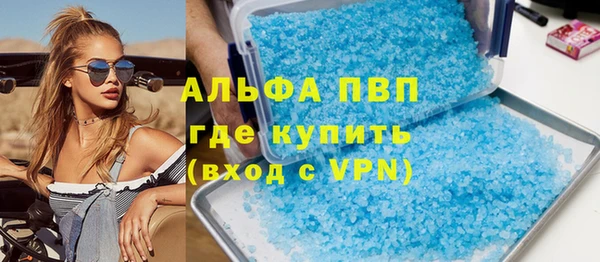 твердый Осинники