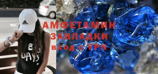 альфа пвп VHQ Няндома