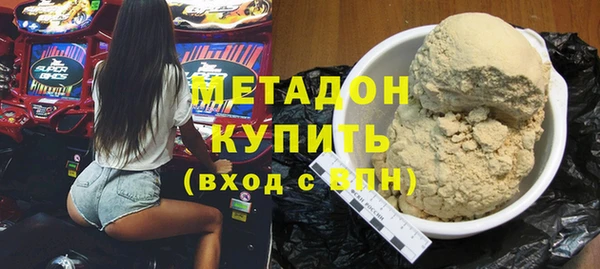 твердый Осинники