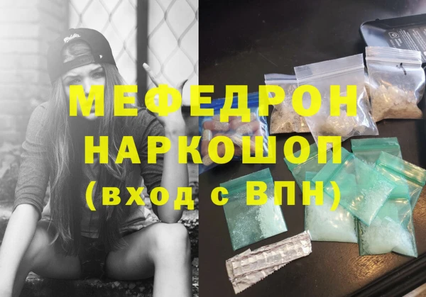 твердый Осинники