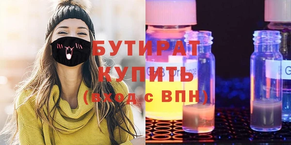 эйфоретик Остров