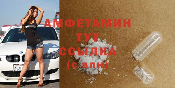 эйфоретик Остров