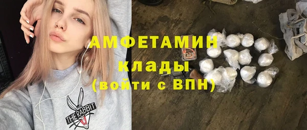 альфа пвп Апатиты