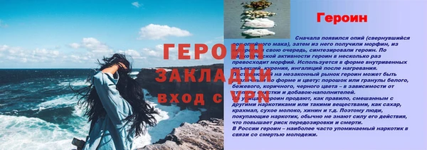 твердый Осинники