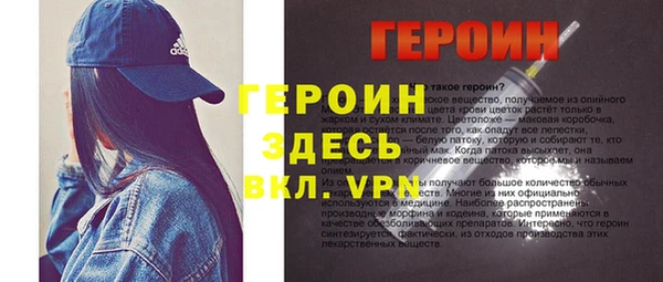 гашиш Осташков