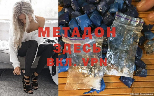 гашиш Осташков